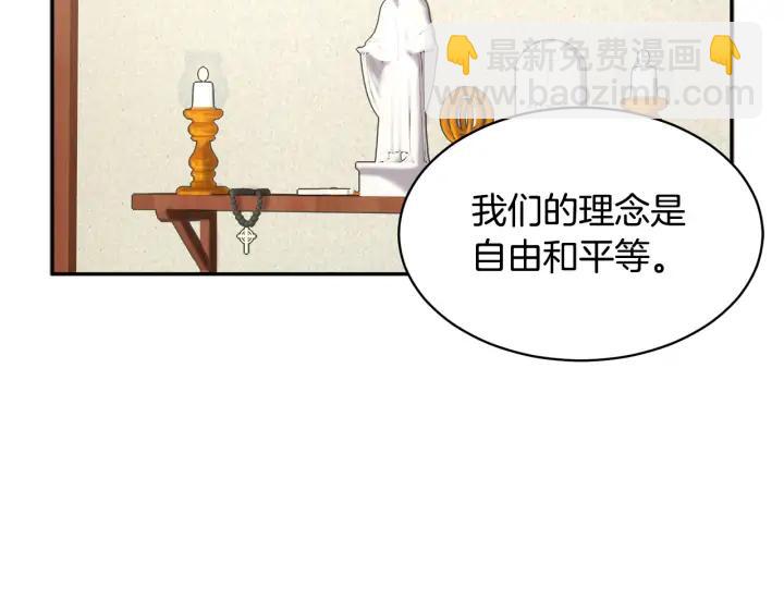 第41话 神女请出行！65