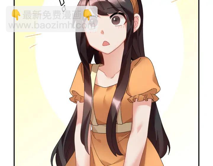 第41话 神女请出行！67