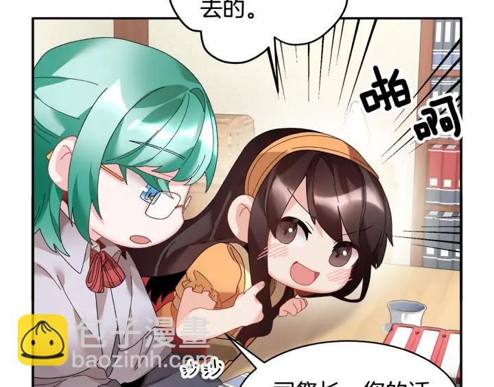 第41话 神女请出行！69