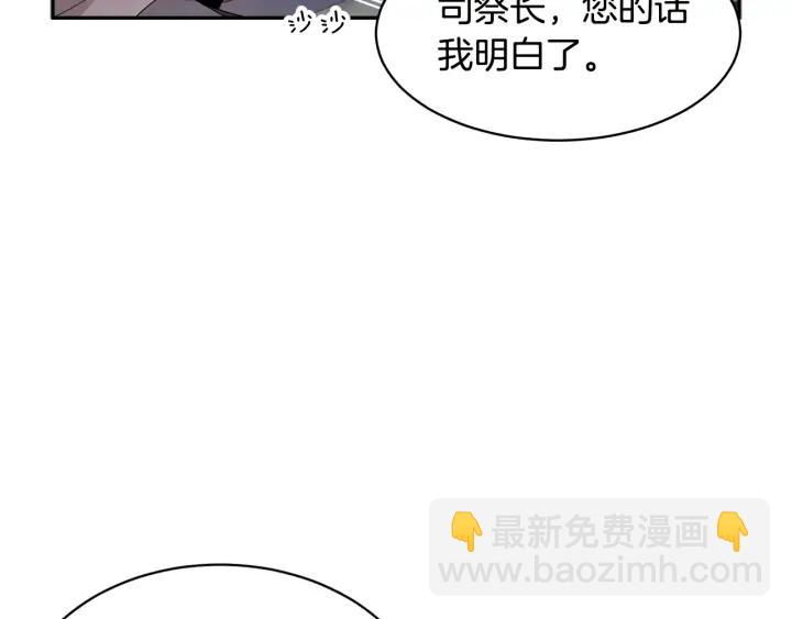 第41话 神女请出行！70