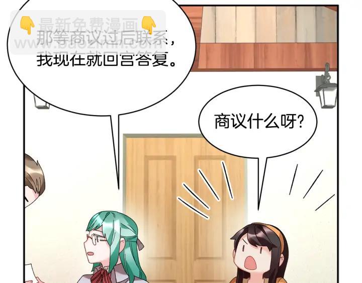 第41话 神女请出行！71