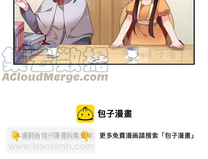 第41话 神女请出行！72