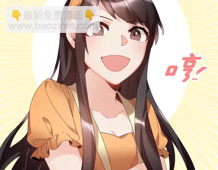 第41话 神女请出行！74