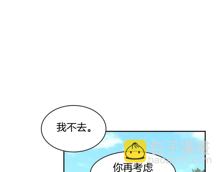 第41话 神女请出行！77