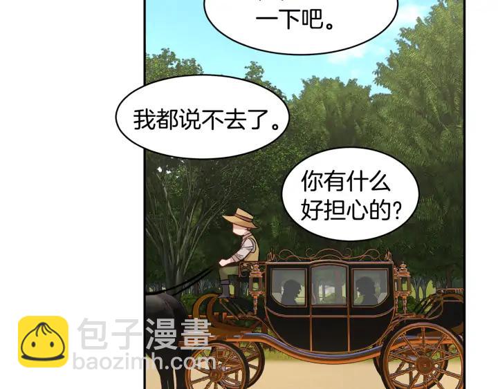 第41话 神女请出行！78