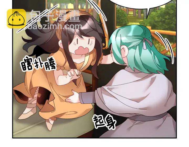 第41话 神女请出行！83