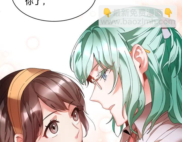 第41话 神女请出行！85