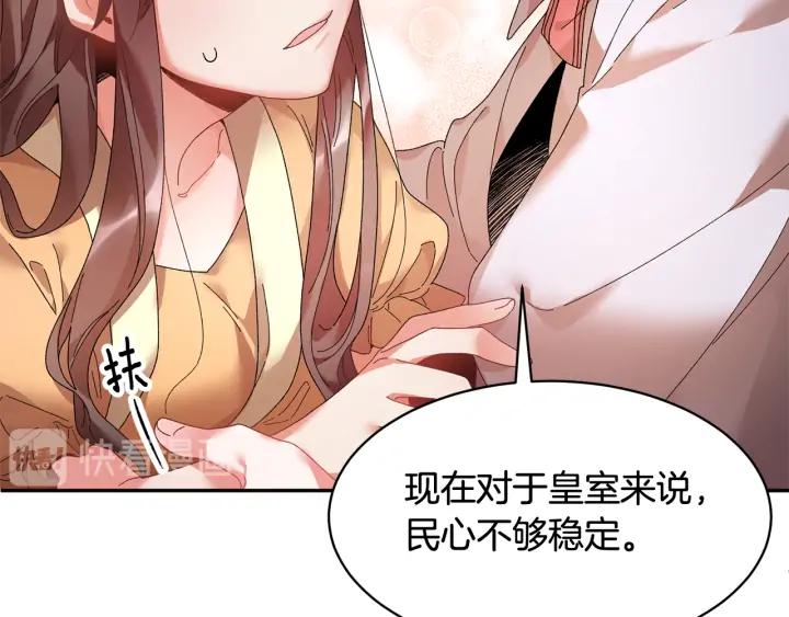 第41话 神女请出行！86