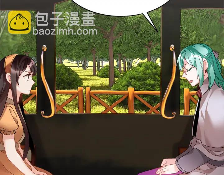 第41话 神女请出行！94