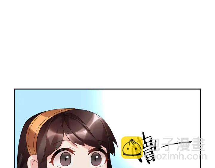 第41话 神女请出行！98