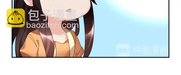 第41话 神女请出行！99