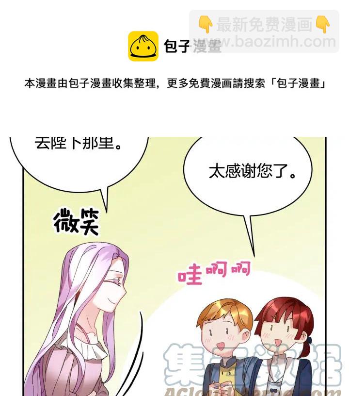 第42话 迈出那一步100