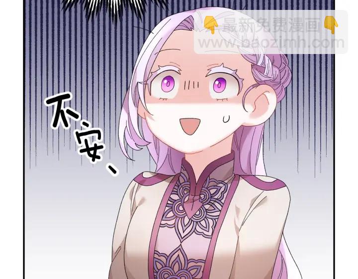 第42话 迈出那一步118