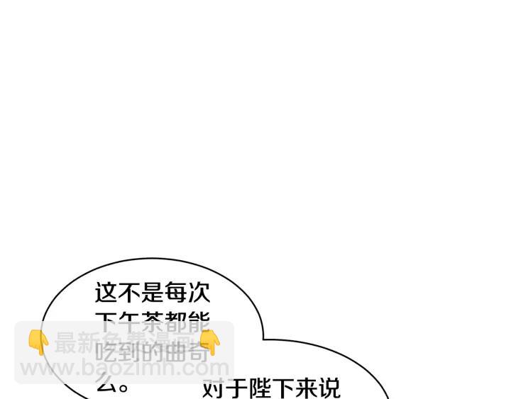 第42话 迈出那一步130