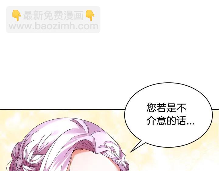 第42话 迈出那一步155