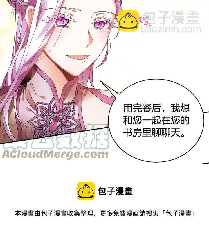 第42话 迈出那一步156