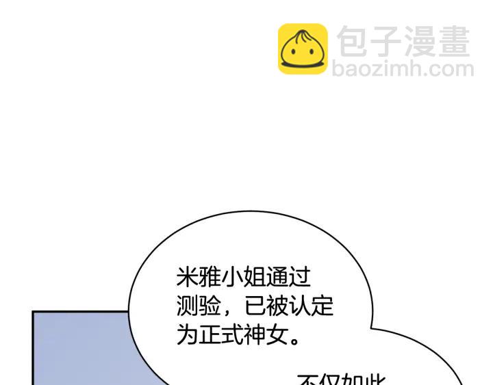 第42话 迈出那一步45