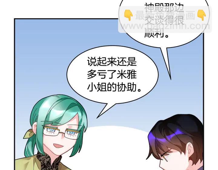 第42话 迈出那一步57