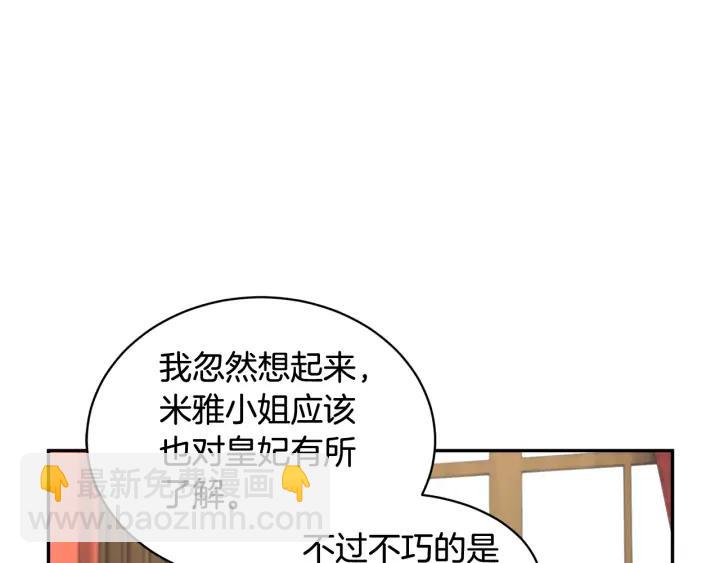 第42话 迈出那一步63