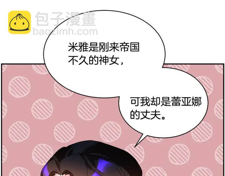 第42话 迈出那一步69