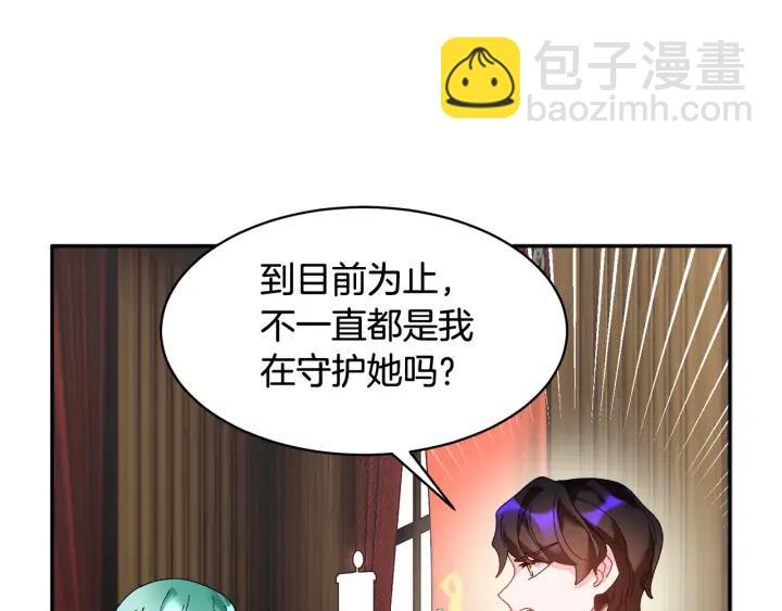 第42话 迈出那一步71