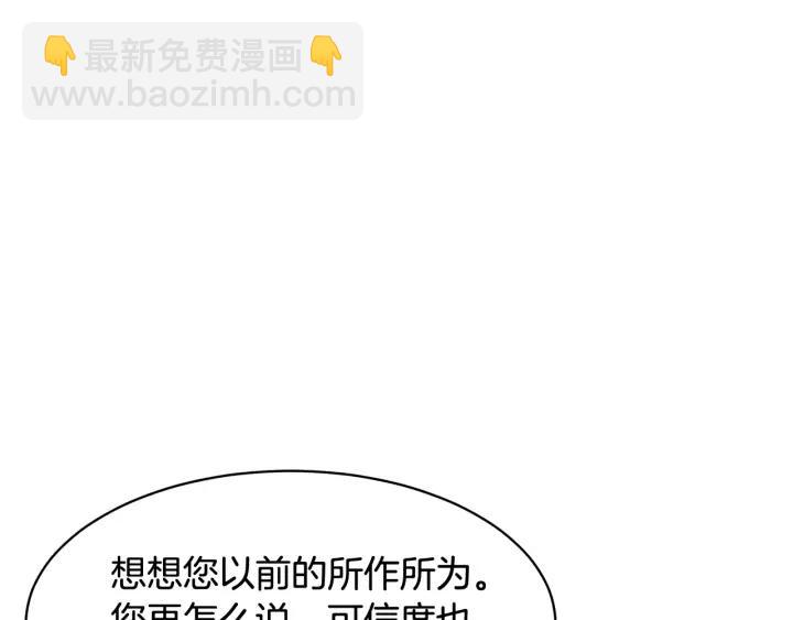 第42话 迈出那一步75