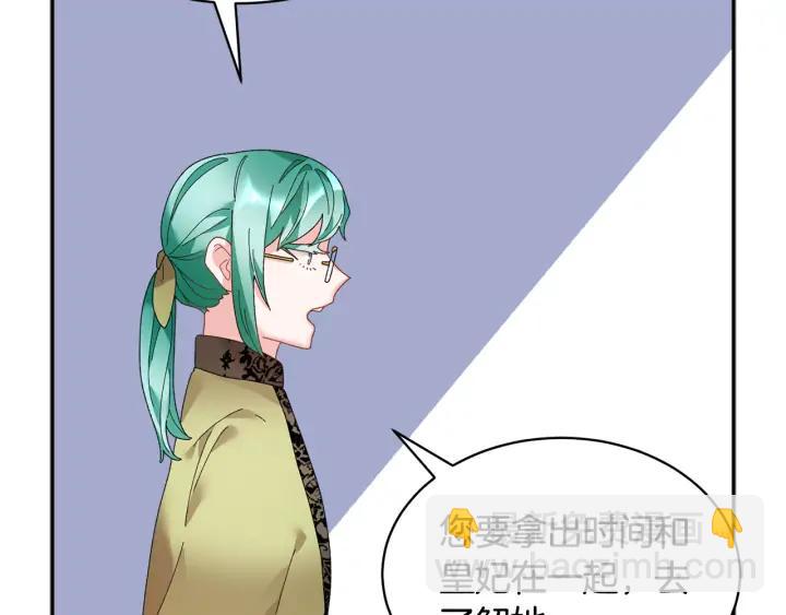 第42话 迈出那一步79