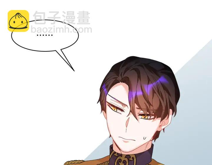 第42话 迈出那一步81