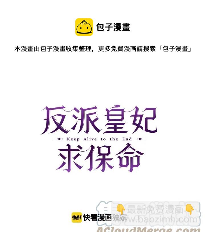 第42话 迈出那一步84