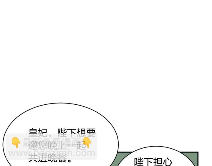 第42话 迈出那一步87
