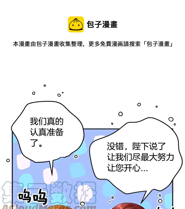 第42话 迈出那一步92