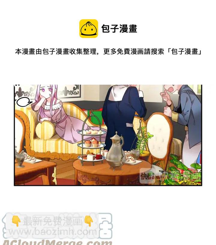 第42话 迈出那一步96