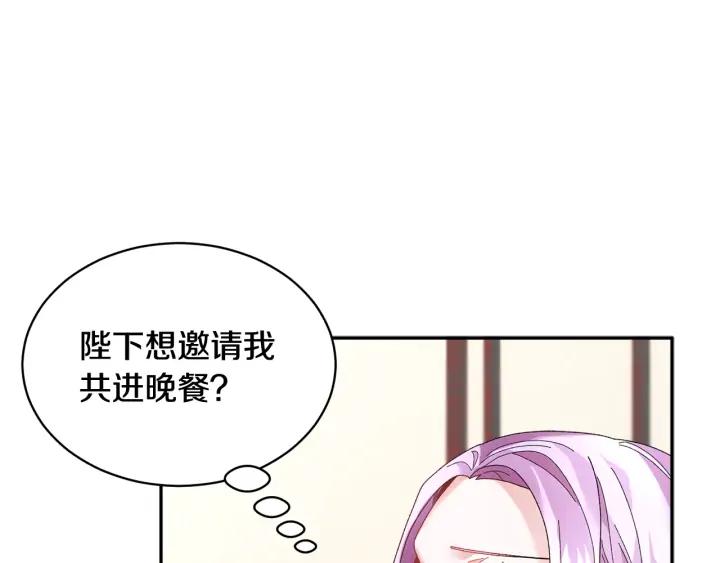 第42话 迈出那一步97