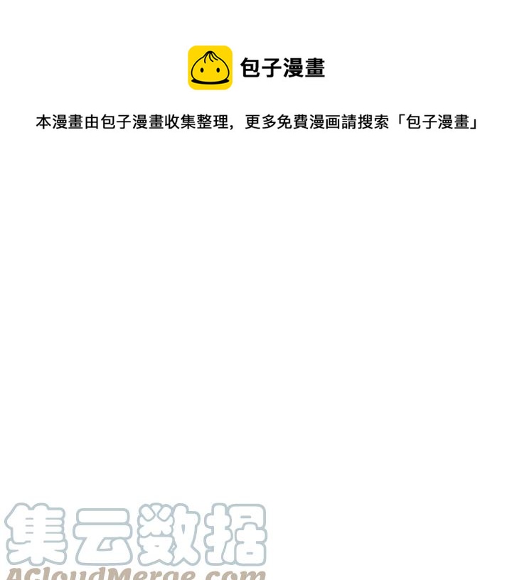 第43话 消息0