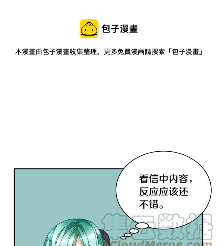 第43话 消息104