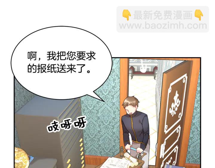 第43话 消息107