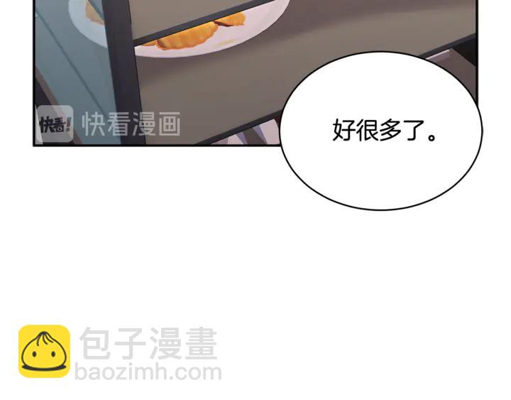 第43话 消息11