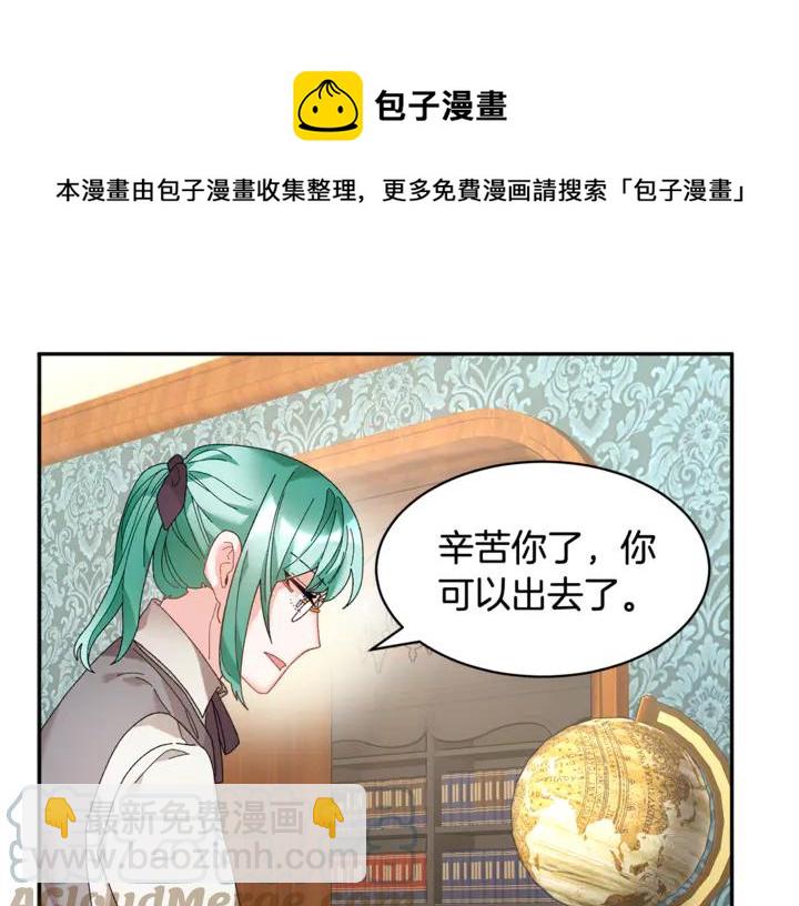第43话 消息112