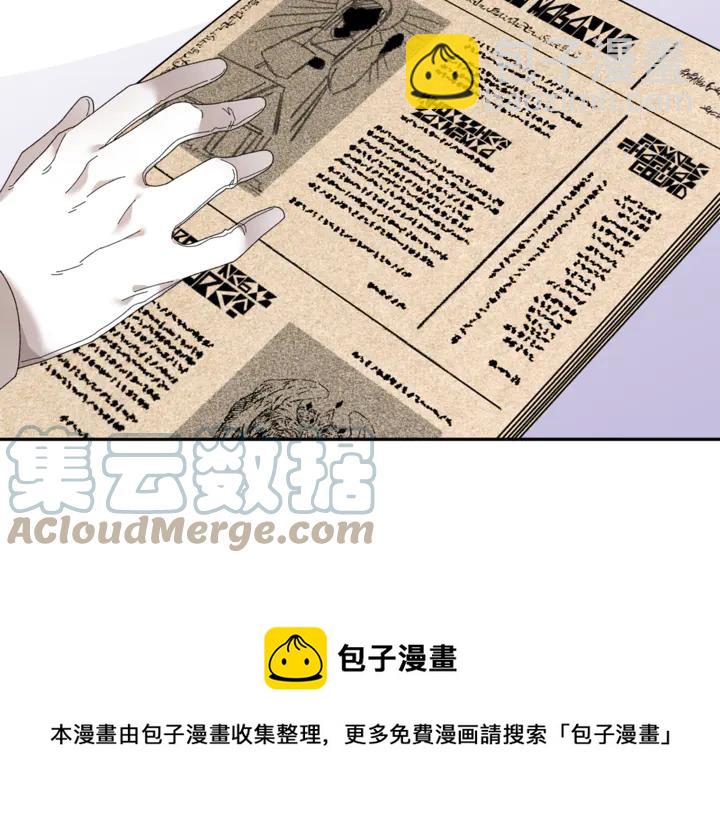 第43话 消息116