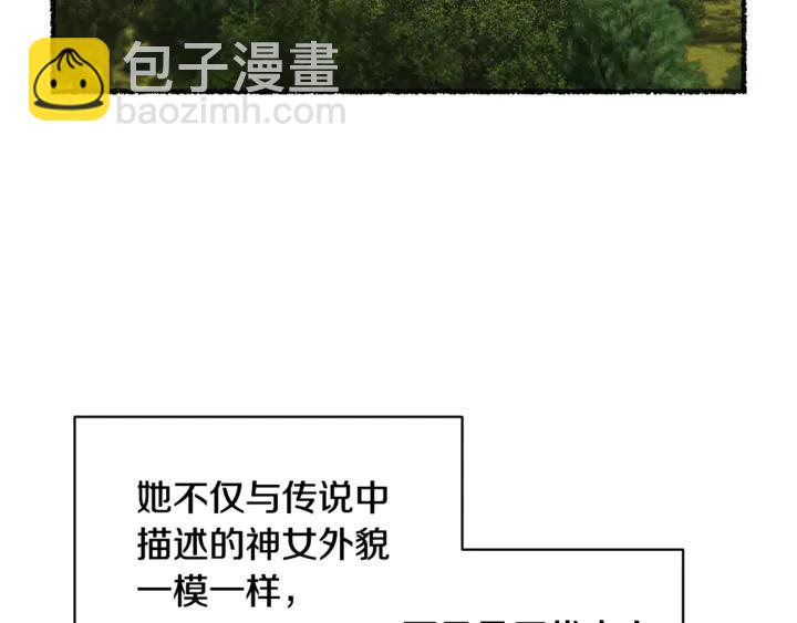 第43话 消息119
