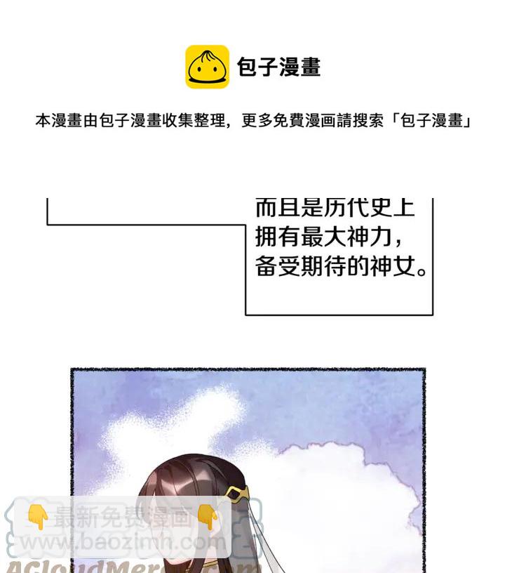 第43话 消息120