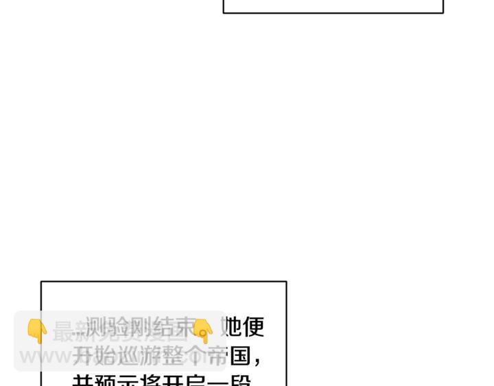 第43话 消息122