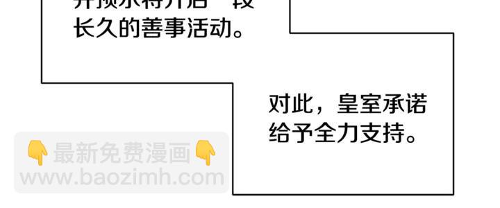 第43话 消息123