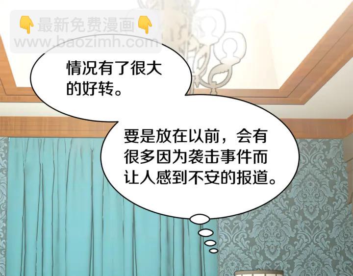 第43话 消息126