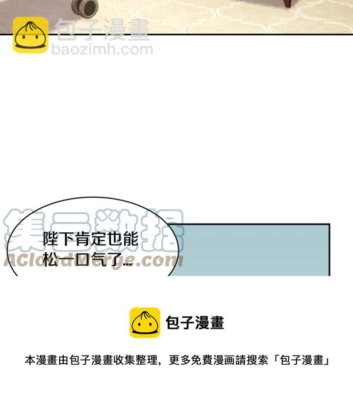 第43话 消息128