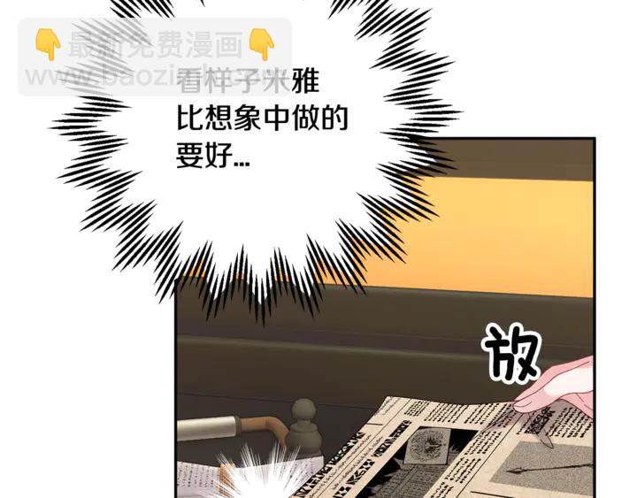 第43话 消息138