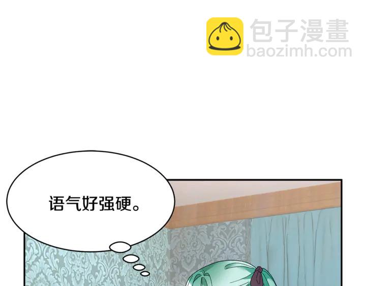 第43话 消息142