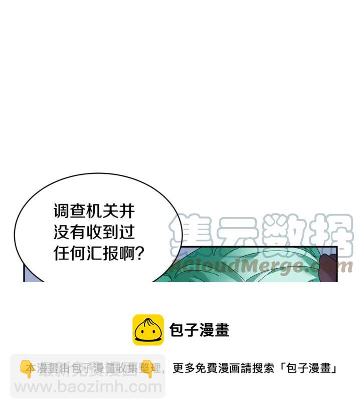第43话 消息144