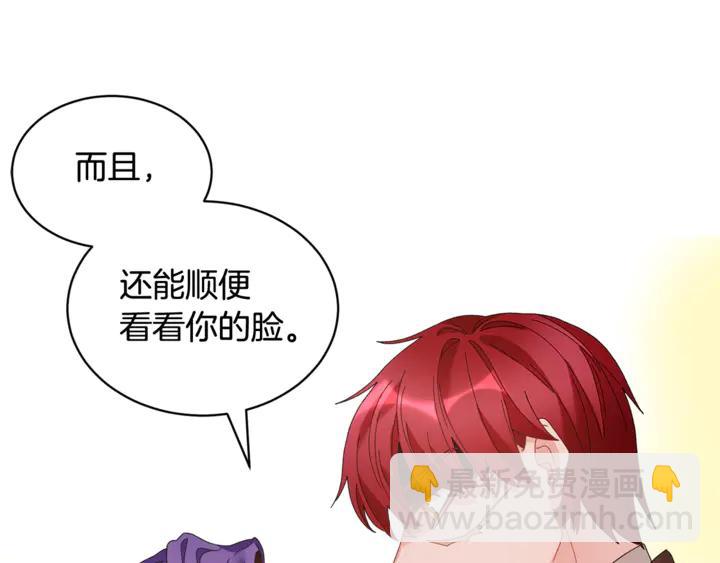 第43话 消息17