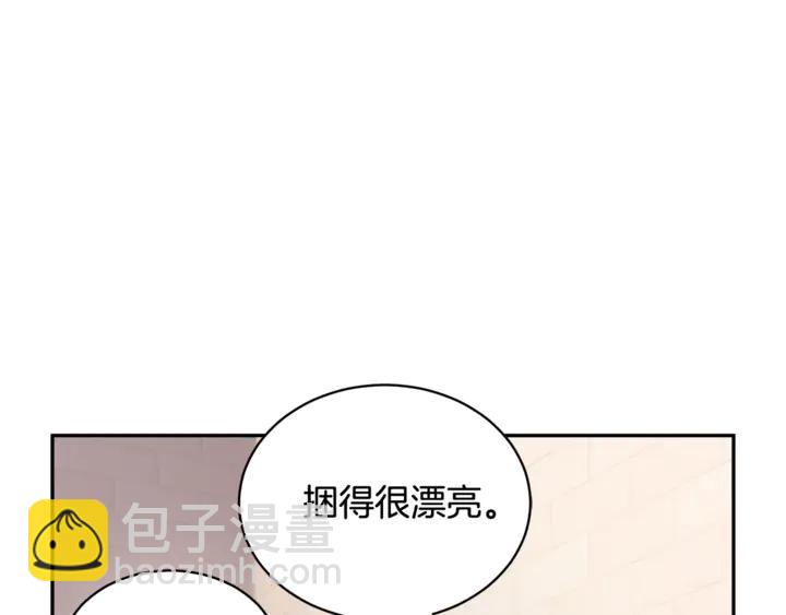 第43话 消息23